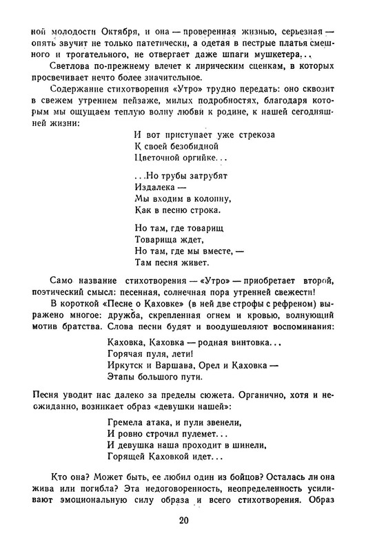 p0023