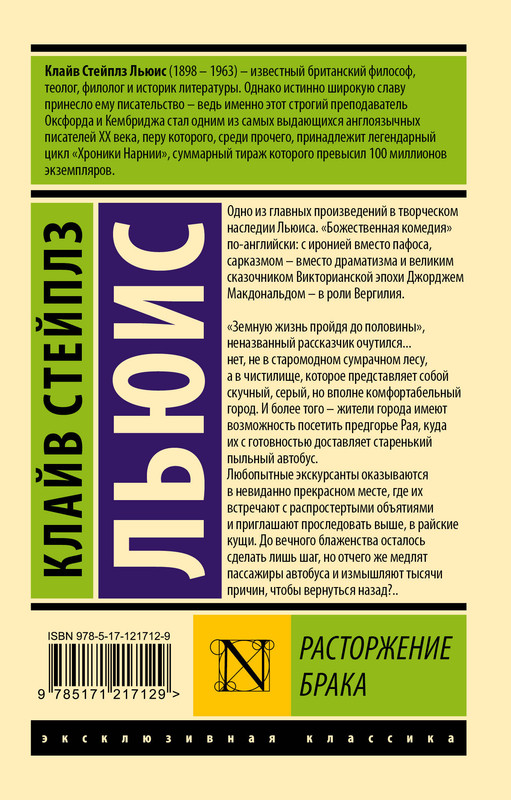 2-cover4