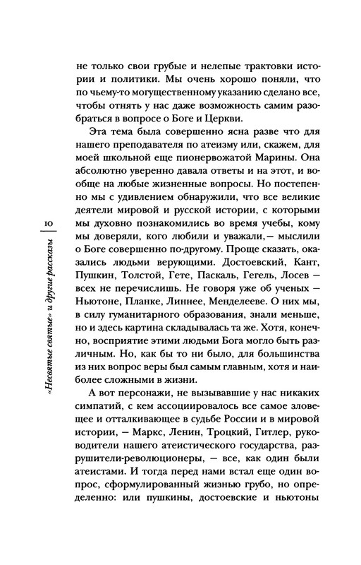 p0011