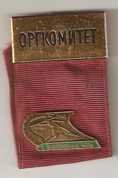 сканирование0008