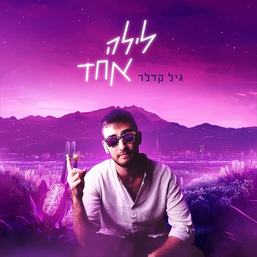 תמונה