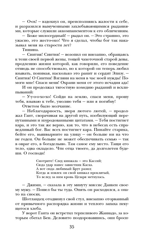 ITD000000000927987-page-0035