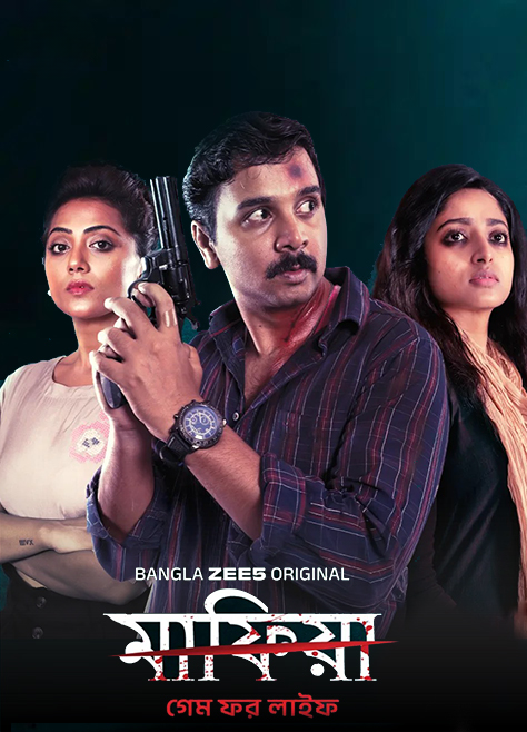 Mafia Game for Life 2025 Bengali ORG 1080p 720p 480p WEB-DL x264