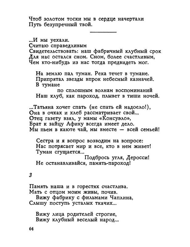 1983-page-0065