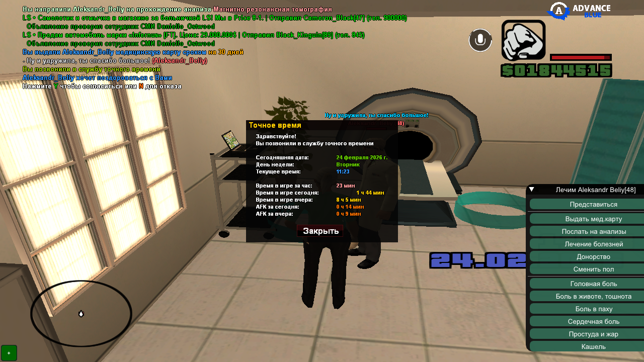 медицинская карта от 24 02 26