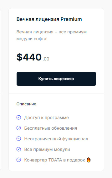 Цена 30000р вместо официальных 39000р