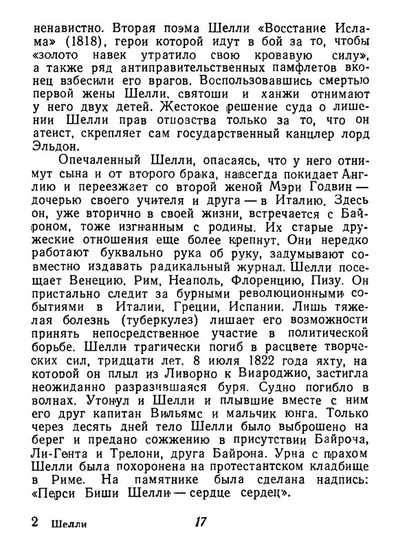 p0018