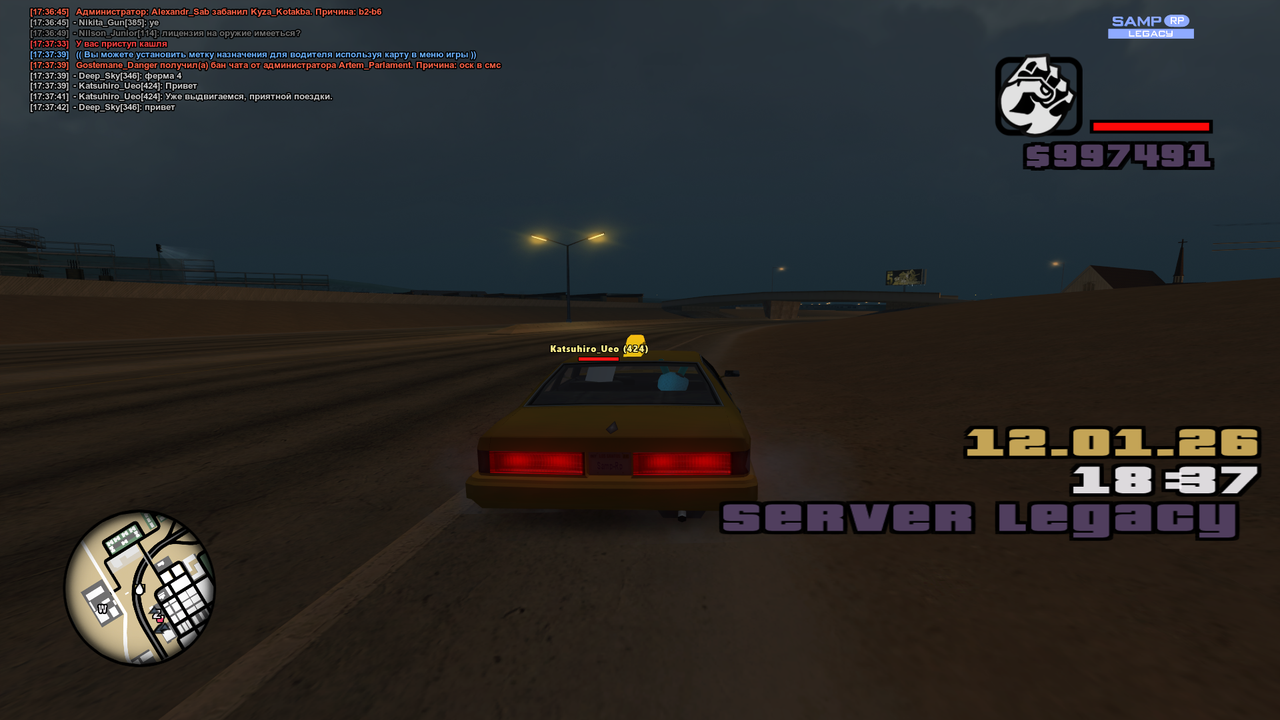 Grand Theft Auto San Andreas Screenshot 2026 01 12 17 37 59 84