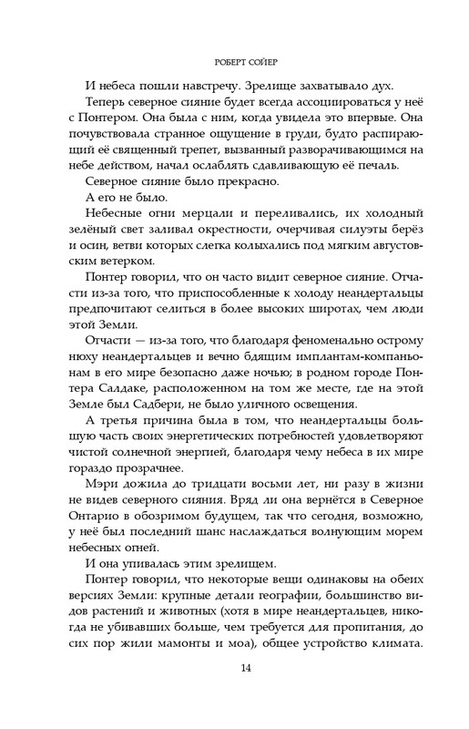 ITD000000001384892-page-0014