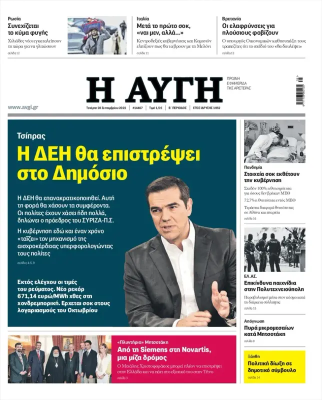 Εικόνα