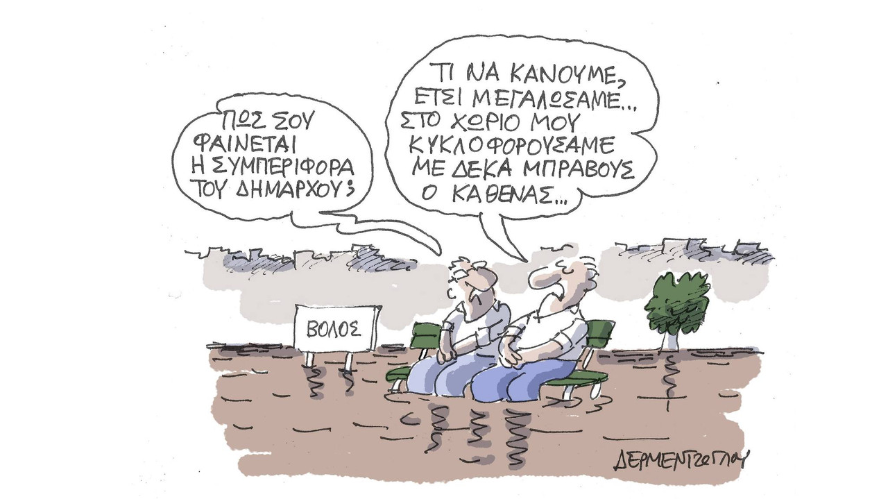 Εικόνα