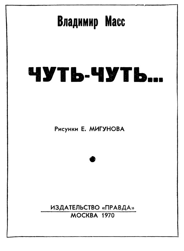 p0003