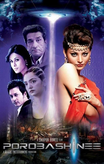 Porobashinee (2021) Bengali 720p HDRip x264 AAC 700MB Download