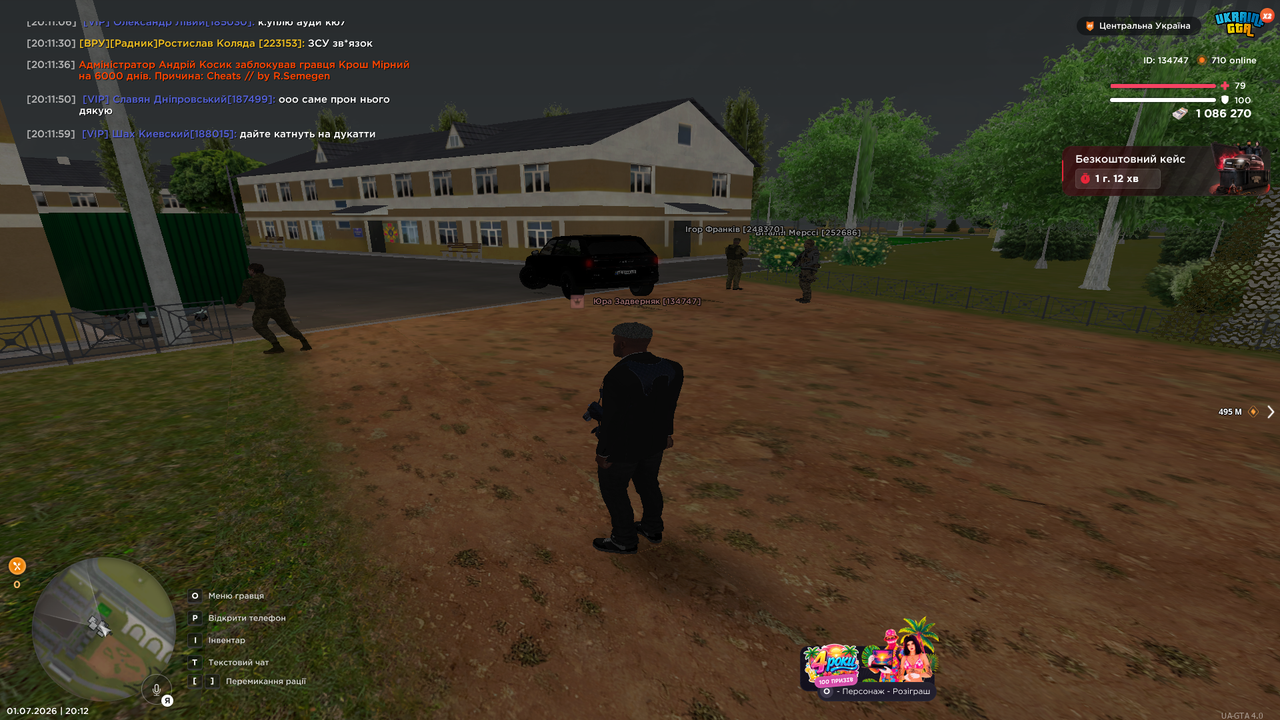UKRAINE GTA 01 07 2026 20 12 05