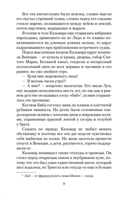 2-page-0007