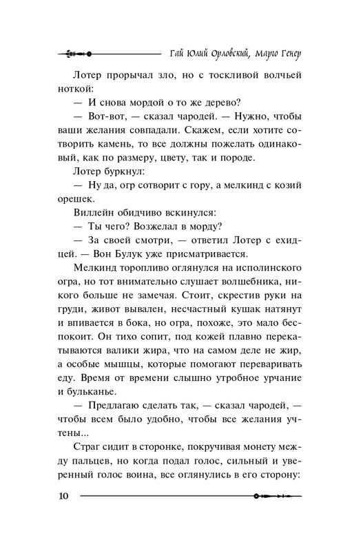 ITD000000000865131-page-0010