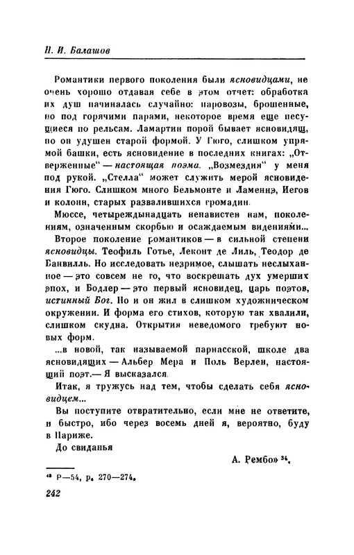 p0251