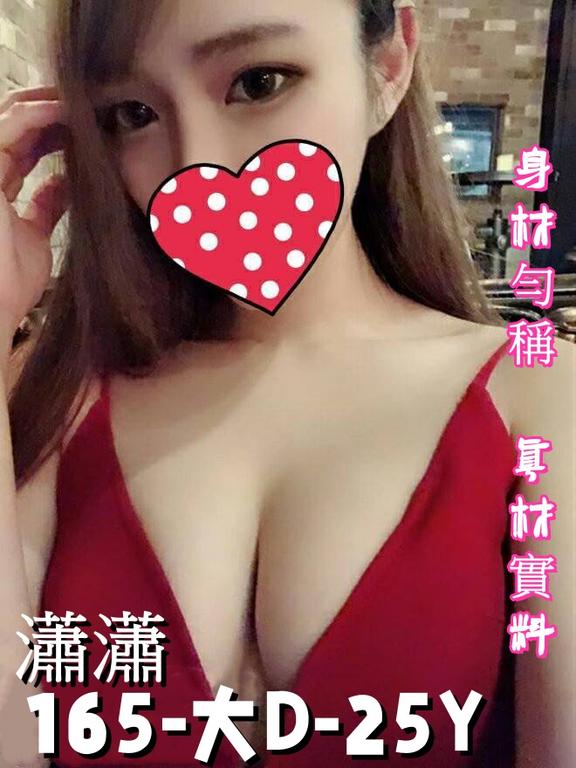 全套外送