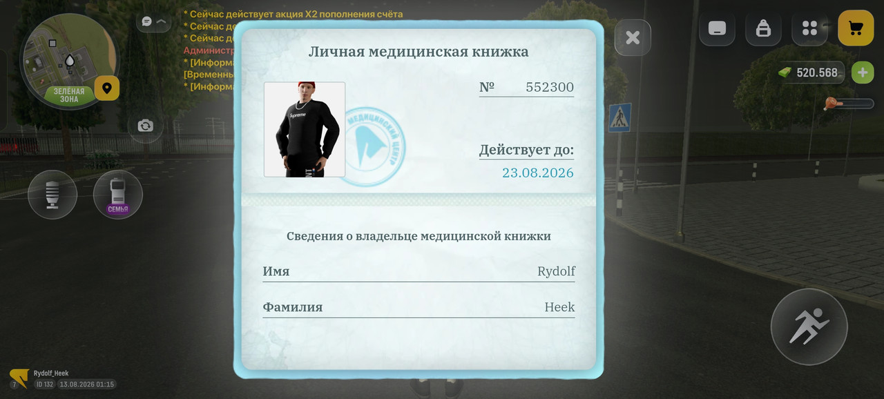 Screenshot-2026-08-13-01-15-06-07-4d3f9dd0791b04bcef30db0f729a7622.jpg