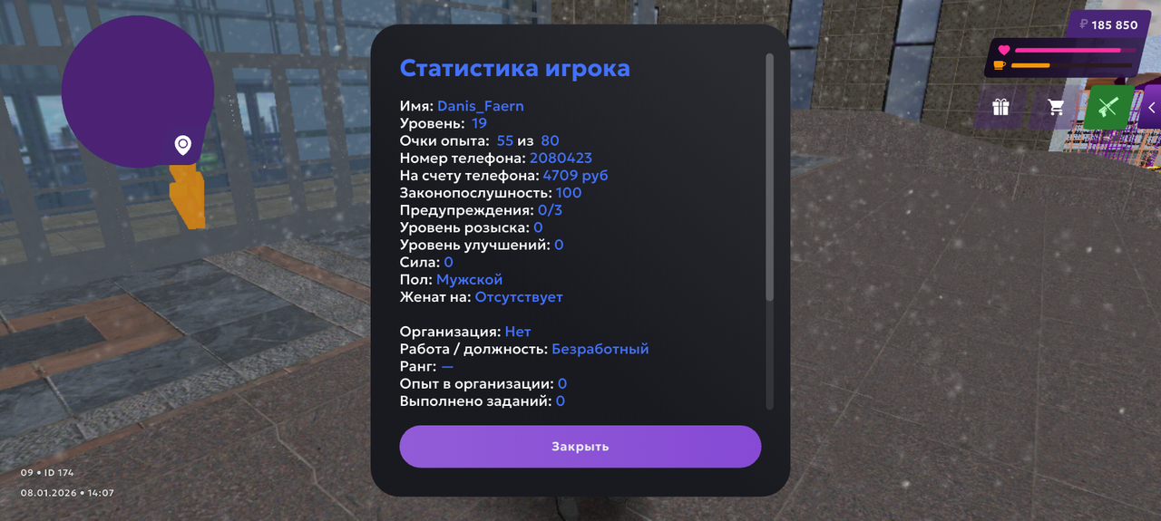 Screenshot 20260108 140738