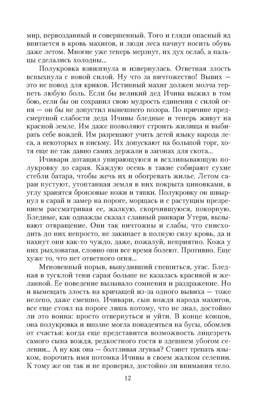 p0012