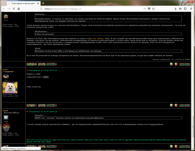 Безымянный