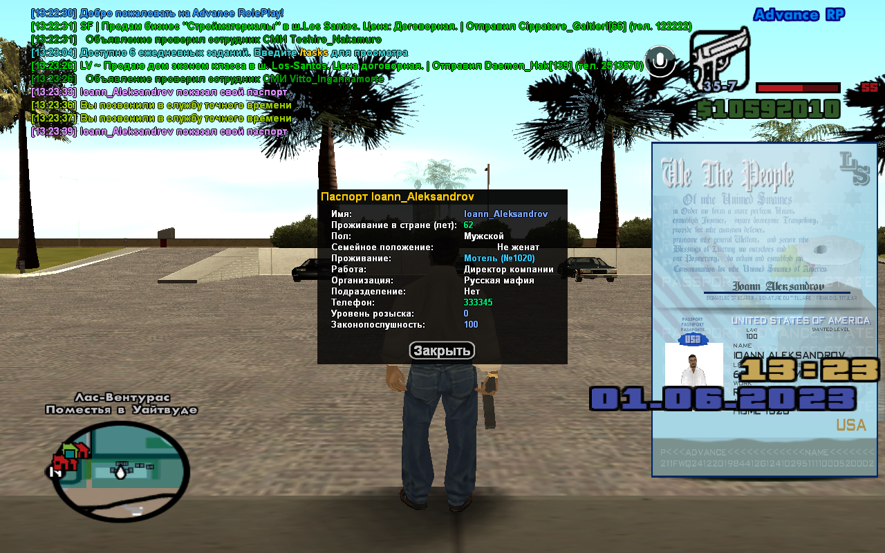 1321F2AB-8B66-4759-9812-2BEBE4720897