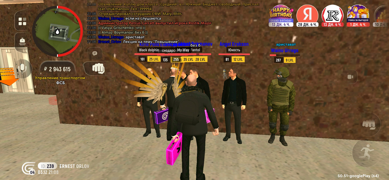 Screenshot 20251203 210857