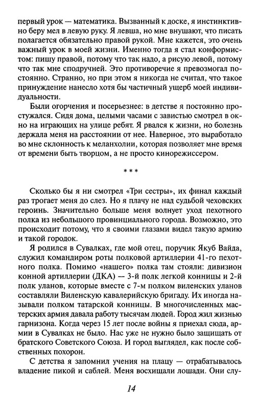 p0017