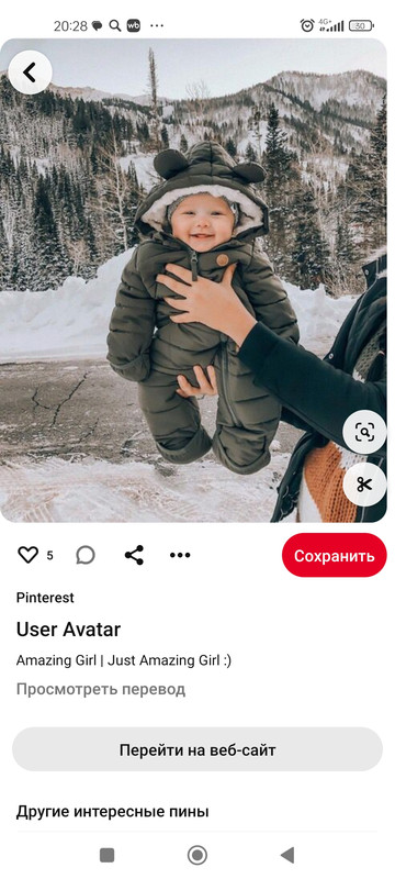 user posted image