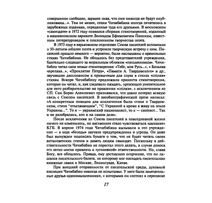 p0018