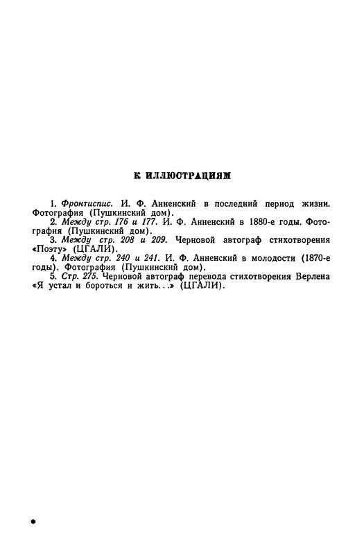 p0637