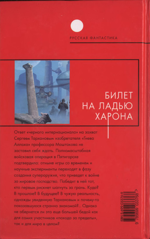 2-p0514