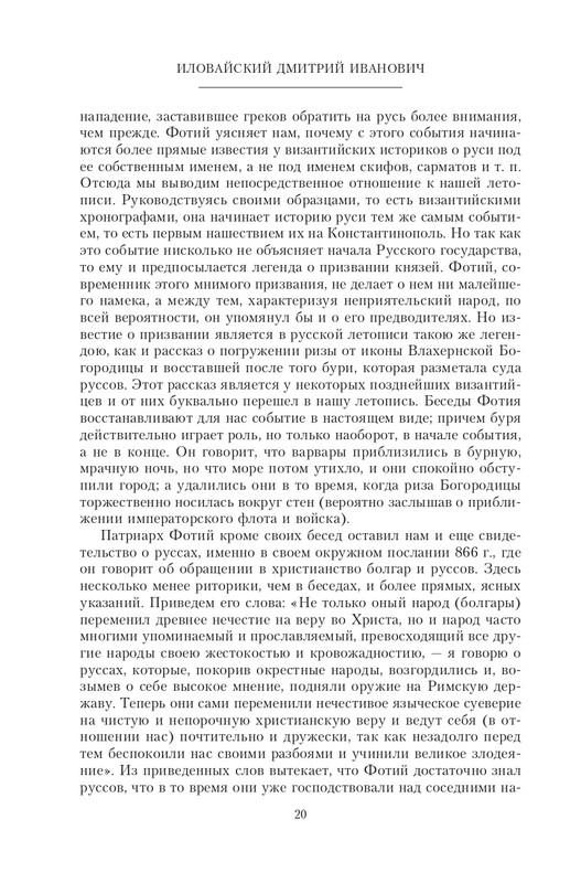 2022-page-0021