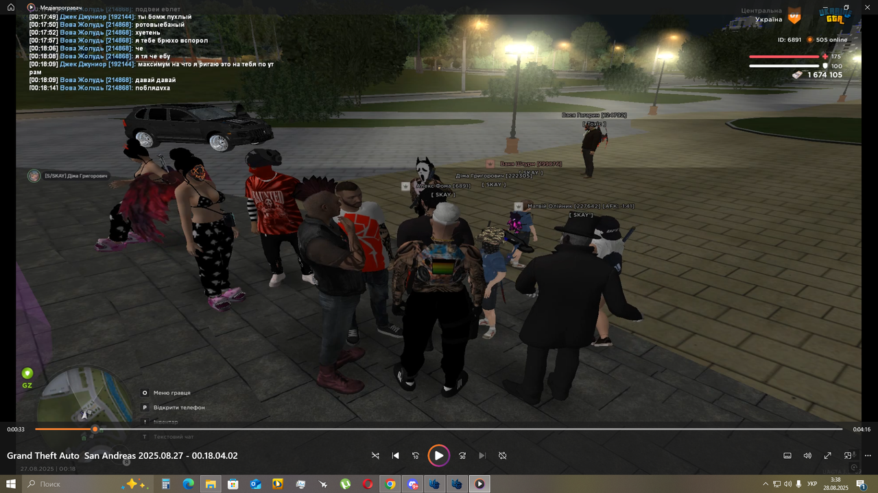 Desktop Screenshot 2025.08.28 - 03.38.10.04