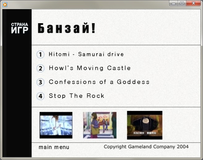 СТ?АНА ИГ? №14(167)-2004 (6)