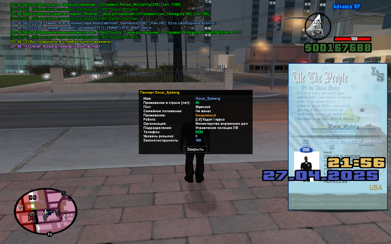 Grand Theft Auto  San Andreas Screenshot 2025.04.27 - 21.56.19.60