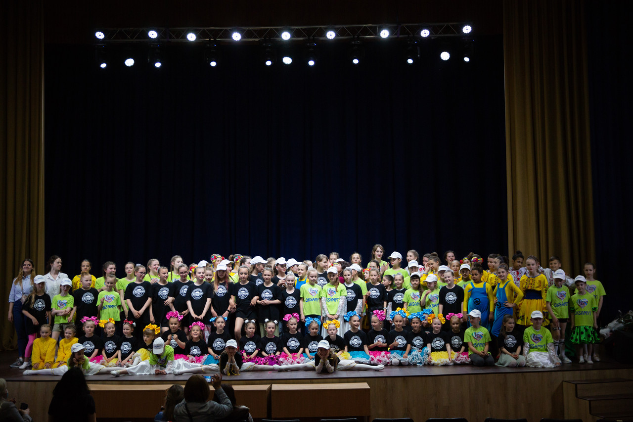 Виступ колективу