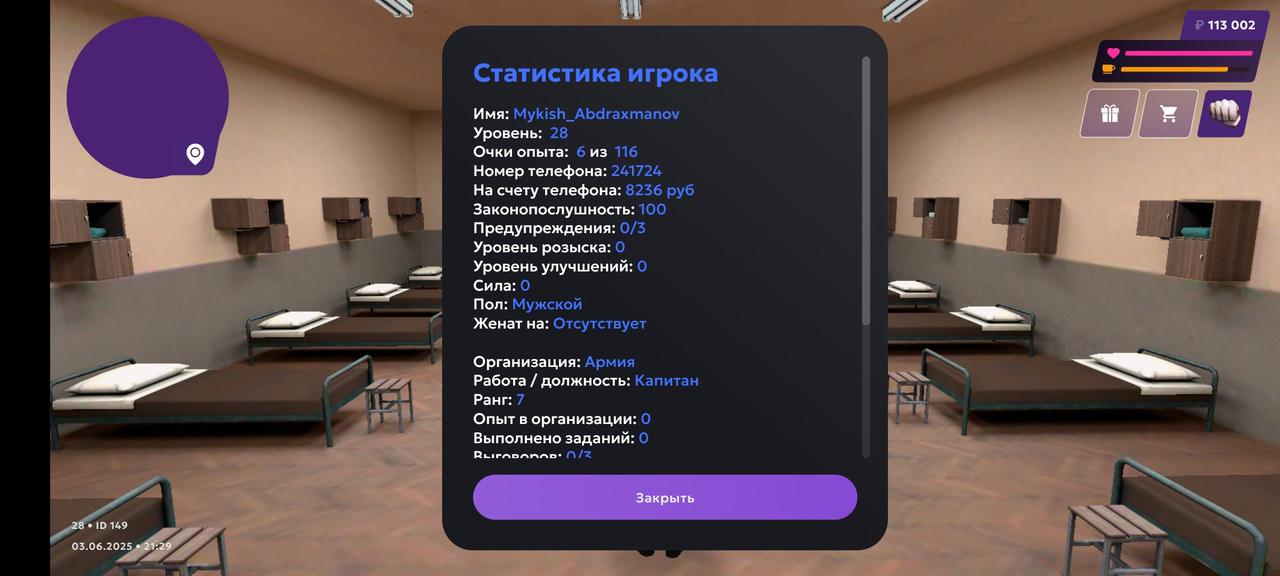 Screenshot_2025-06-04-00-29-48-547_com.jekmant.matrplauncher