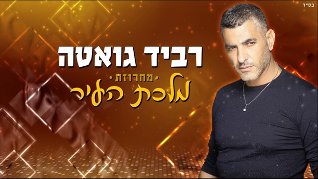 תמונה