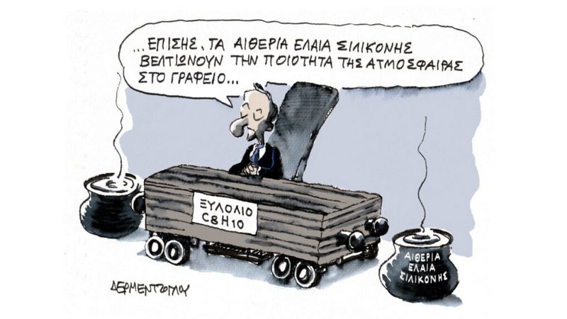 κοζάνη, ειδήσεις, νέα, Πτολεμαΐδα 