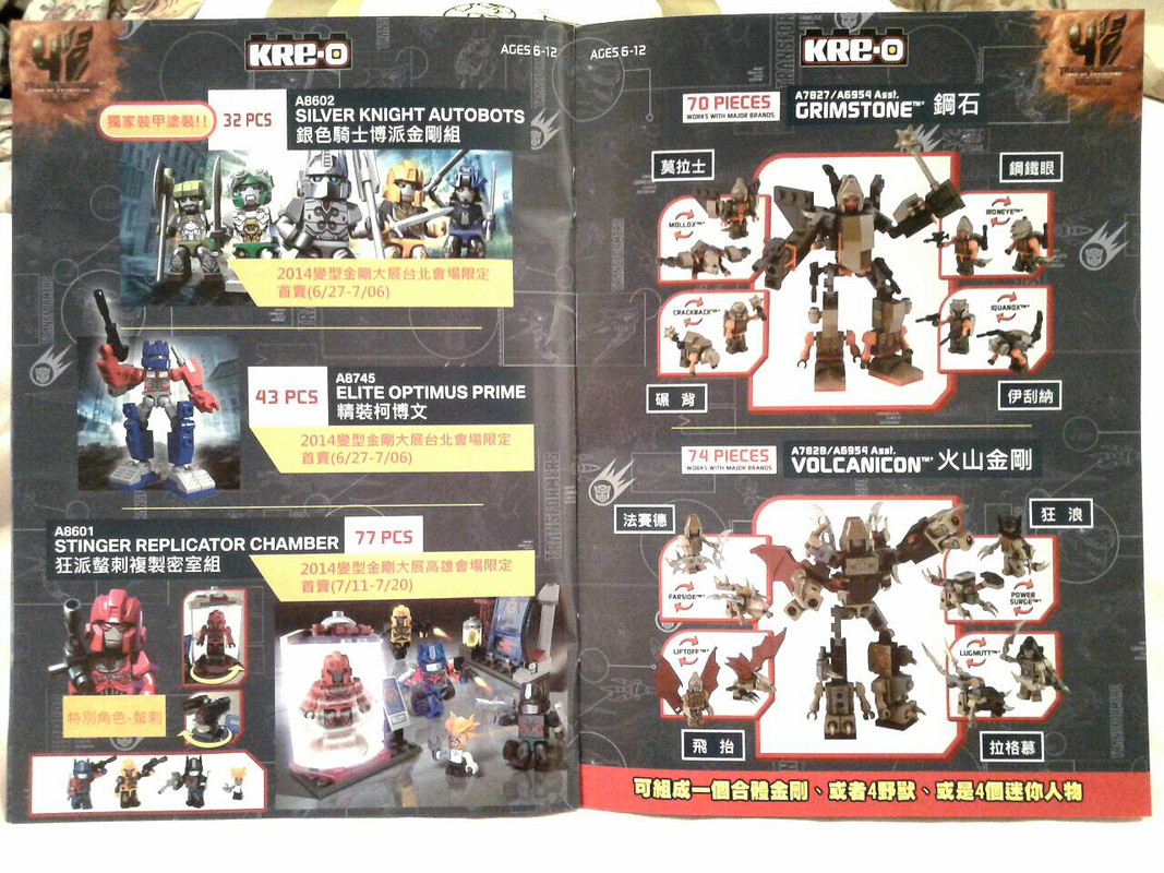 27447458d1403444320-taiwan-kre-o-transformers-ca