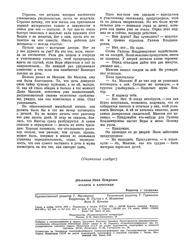 p0015