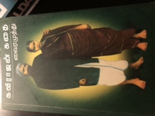 56320-E5-D-73-F9-4045-8-E72-A79121904-F6