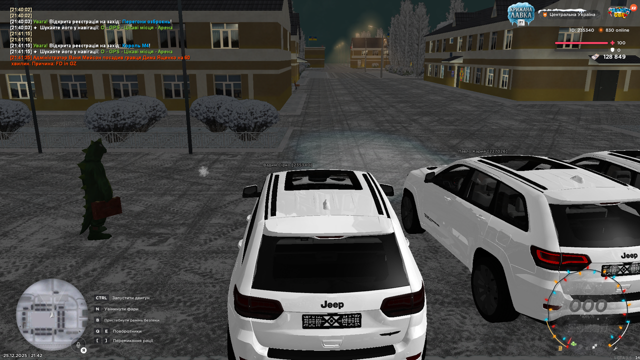 Знімок екрана (639)