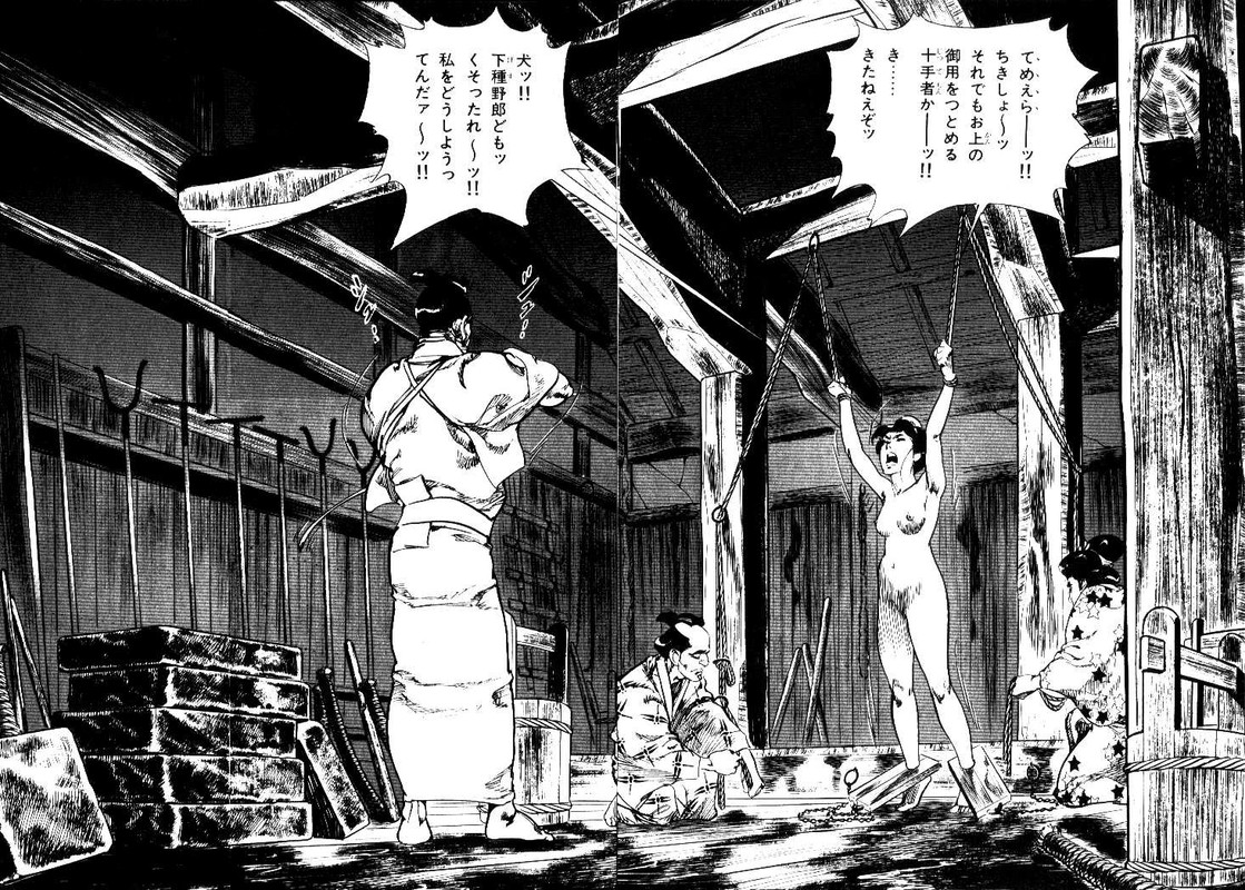 Nijitte MonogatariVol8-3