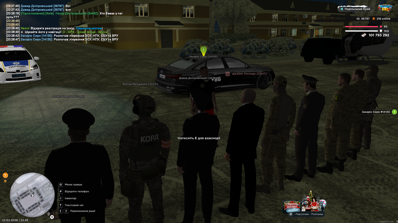 UKRAINE GTA 22 02 2026 23 28 53