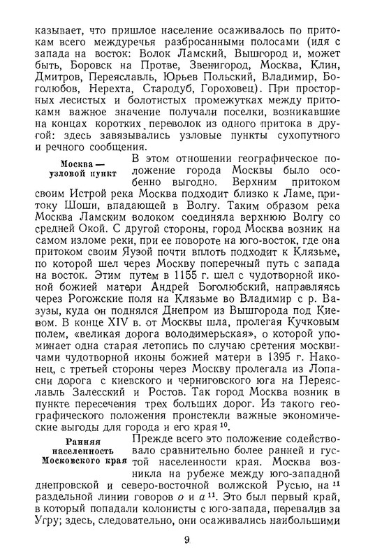 p0010