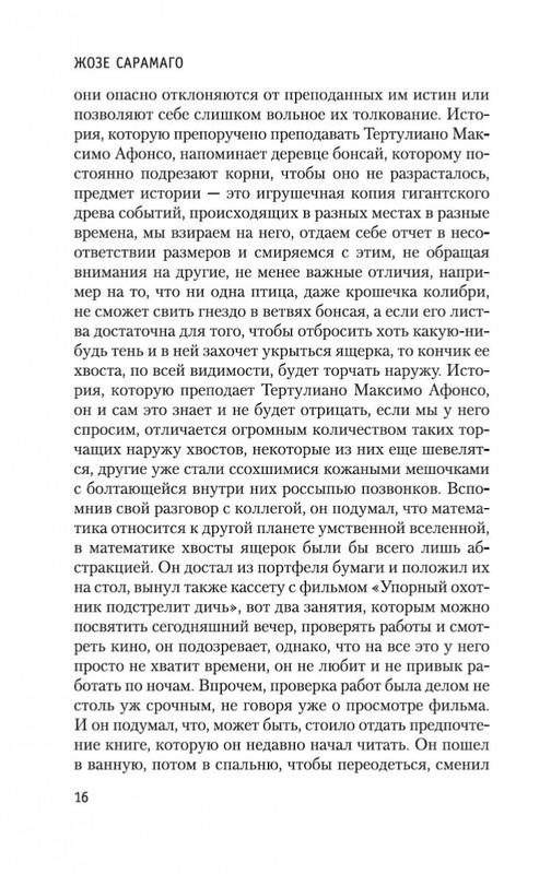 2-page-0014