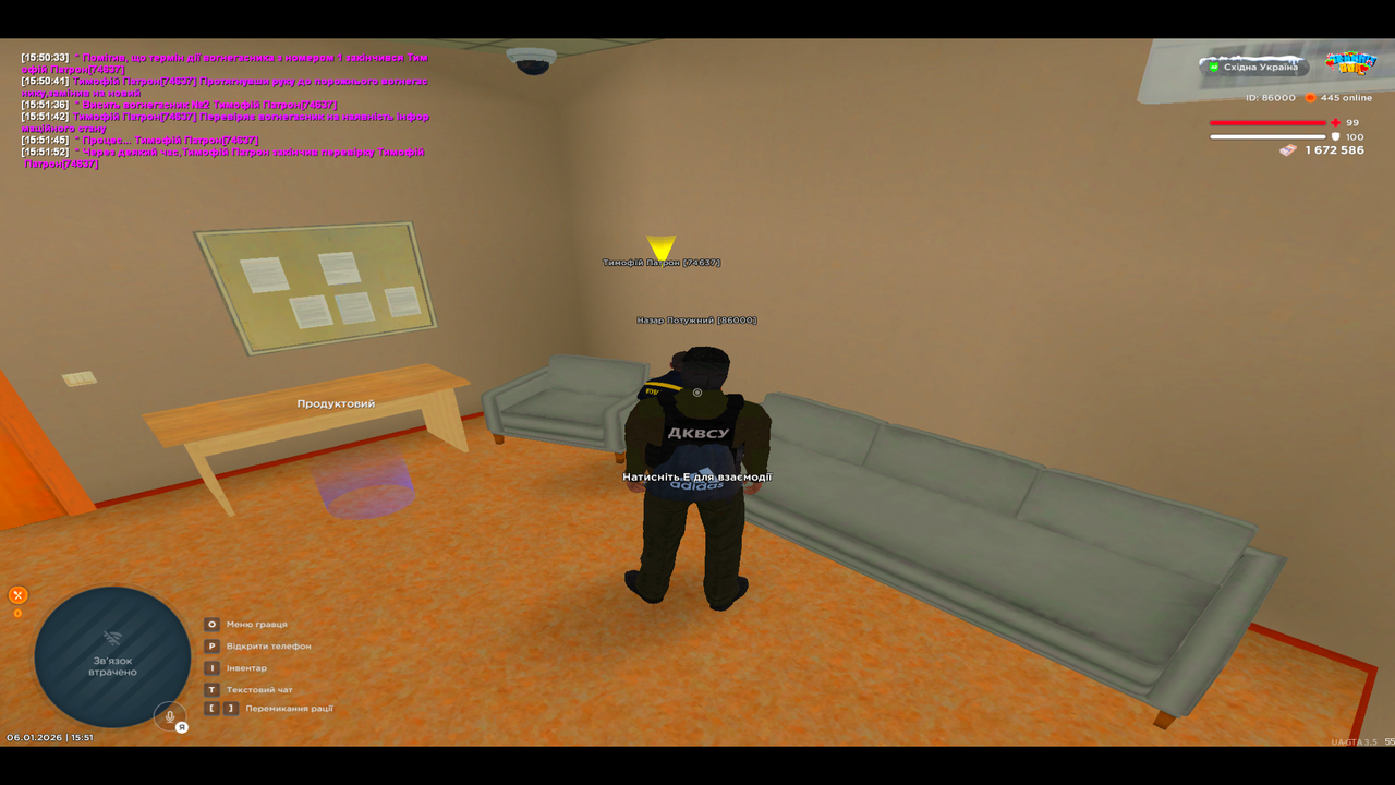 UKRAINE GTA 06 01 2026 15 51 55